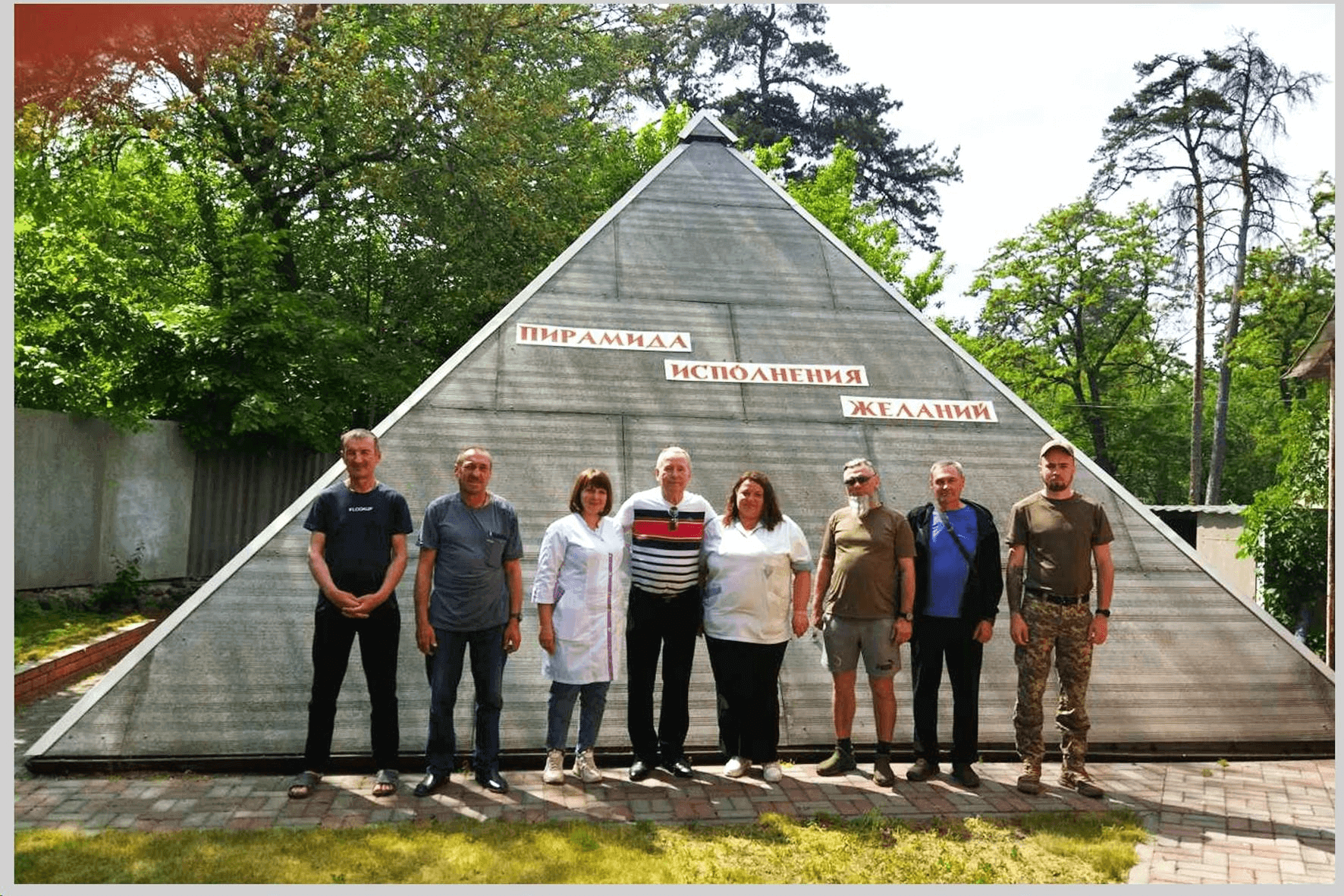 Новітня церква та здоров’я людини